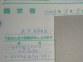 エキノドルス　オパクス（イボレ産）増殖株