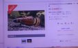 画像4: ヤフオク (4)
