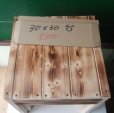 画像2: 30cm×30cm用水槽台（木製） (2)