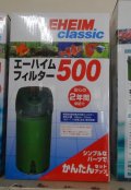 エーハイム500　入荷しました
