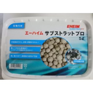 画像: エーハイム サブストラットプロ レギュラー 5L(1L×5個) バケツ ろ材　