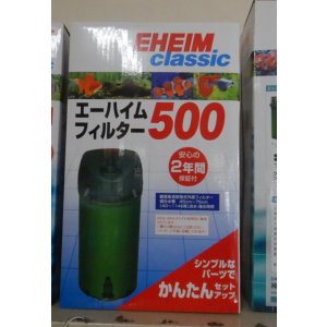 画像: エーハイム500 入荷しました